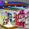 Детские магазины в Гирвасе