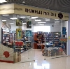 Книжные магазины в Гирвасе